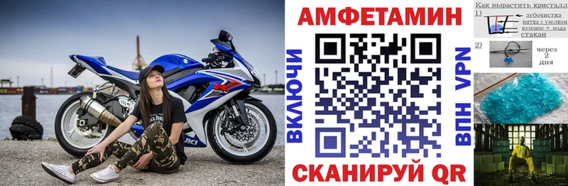 Амфетамин 97%  Купить  Ишим 