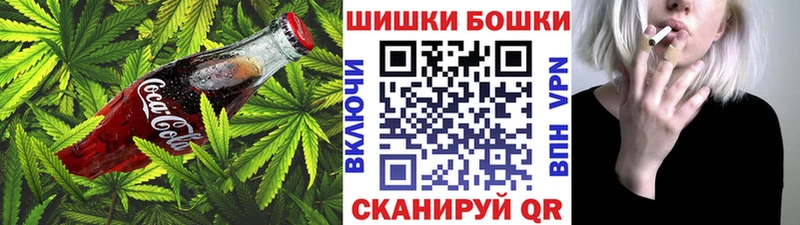 Купить где  Ишим  Печенье с ТГК марихуана 