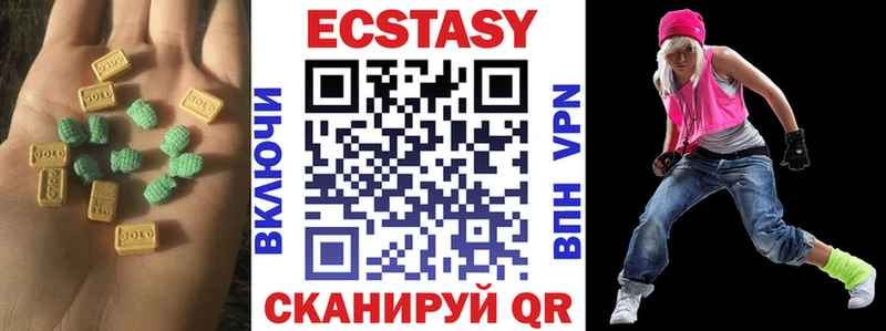 Купить  Ишим  Ecstasy 300 mg 