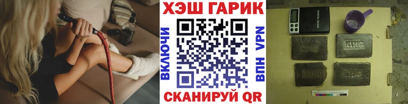 Гашиш индика сатива  Купить  Ишим 