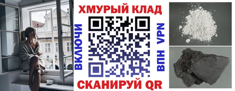 Купить где  Ишим  Героин белый 