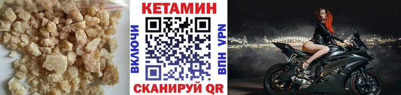 КЕТАМИН ketamine  Купить  Ишим 