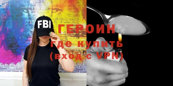 ALPHA PVP Вяземский