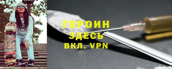 ALPHA PVP Вяземский