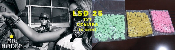 кокаин Вязьма