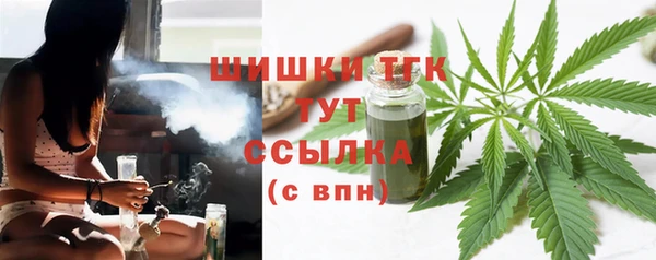 ALPHA PVP Вяземский