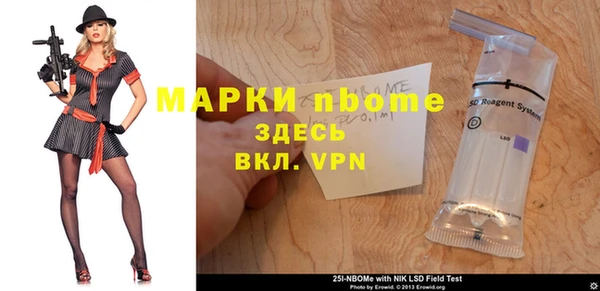 ALPHA PVP Вяземский