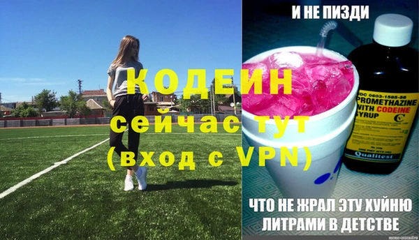 кокаин Вязьма