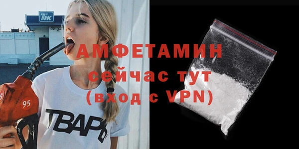 кокаин Вязьма