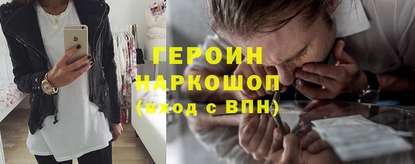 ALPHA PVP Вяземский