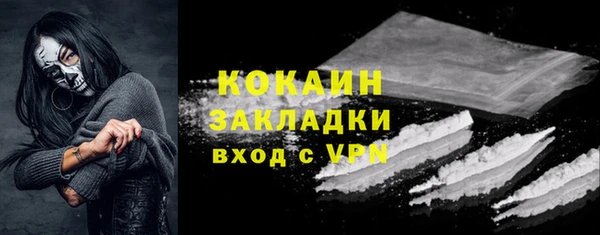 мефедрон VHQ Вязники