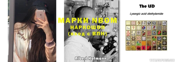 кокаин Вязьма