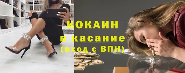 мефедрон VHQ Вязники