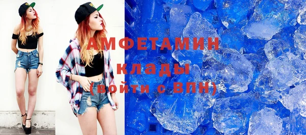 мефедрон VHQ Вязники
