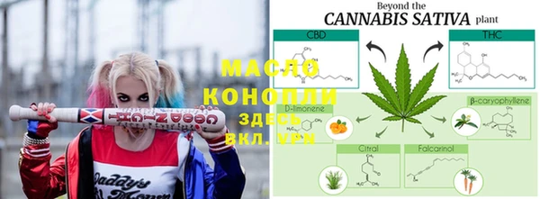 мефедрон VHQ Вязники
