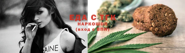 ALPHA PVP Вяземский