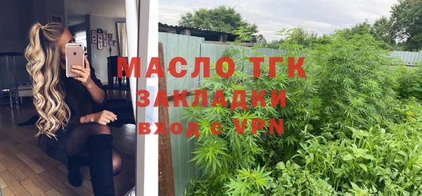 ALPHA PVP Вяземский