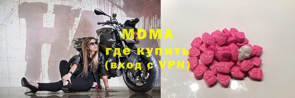 мефедрон VHQ Вязники
