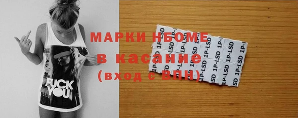 ALPHA PVP Вяземский