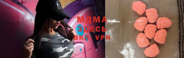 мефедрон VHQ Вязники