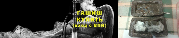 ALPHA PVP Вяземский