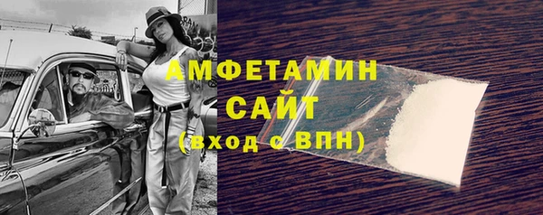 кокаин Вязьма
