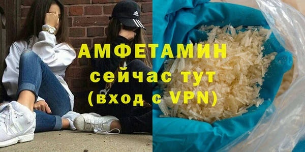 мефедрон VHQ Вязники