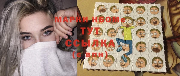 кокаин Вязьма
