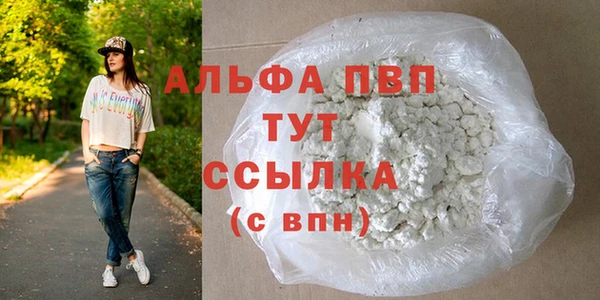 мефедрон VHQ Вязники