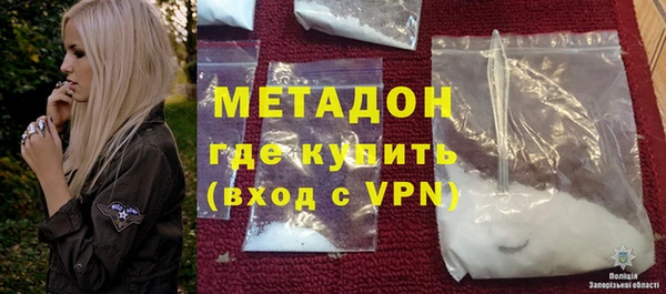 кокаин Вязьма