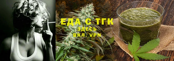 мефедрон VHQ Вязники