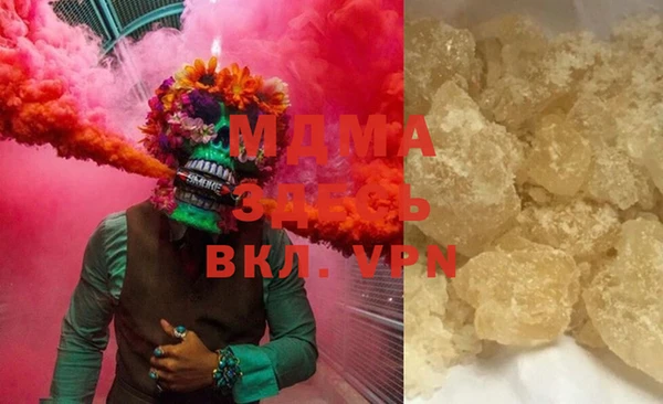 кокаин Вязьма