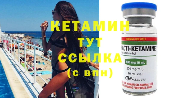 кокаин Вязьма