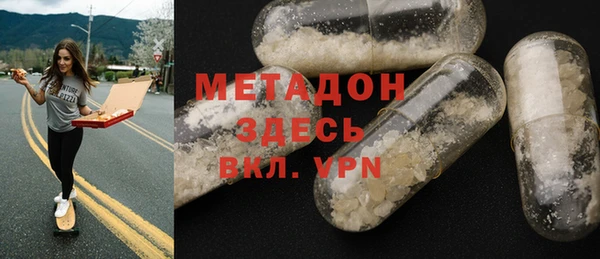 мефедрон VHQ Вязники