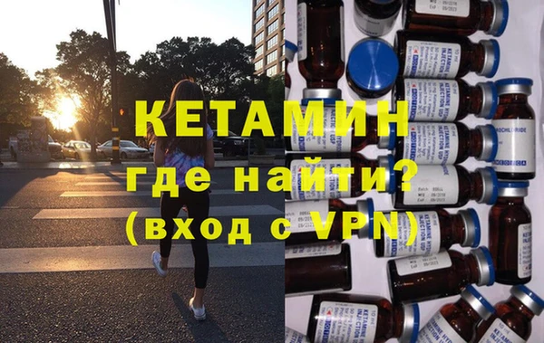 кокаин Вязьма