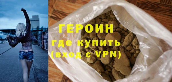мефедрон VHQ Вязники