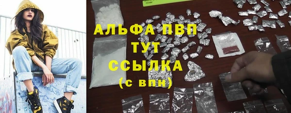мефедрон VHQ Вязники