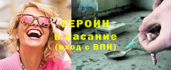 ALPHA PVP Вяземский