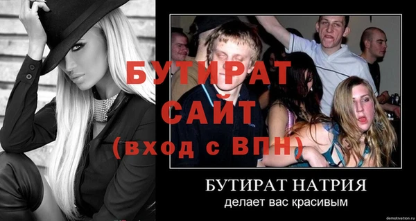 ALPHA PVP Вяземский