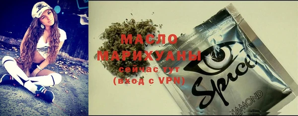 мефедрон VHQ Вязники