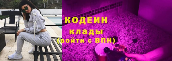 кокаин Вязьма