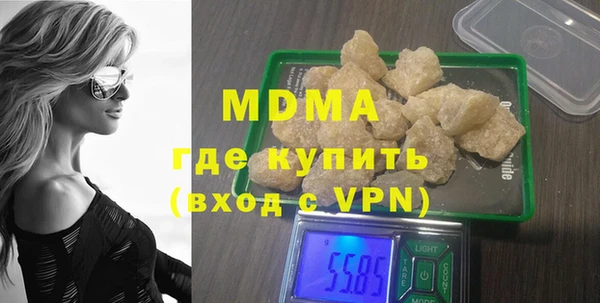 ALPHA PVP Вяземский