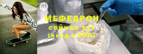 ALPHA PVP Вяземский