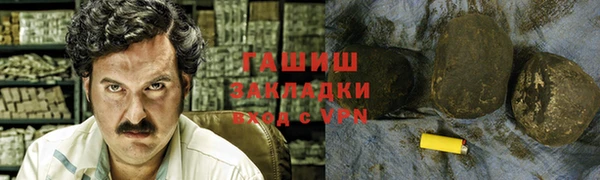 кокаин Вязьма