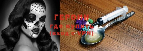 мефедрон VHQ Вязники