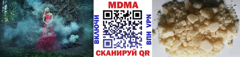 Купить закладки  Ишим  МДМА молли 