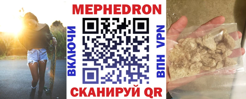 МЕФ мука  Купить где  Ишим 