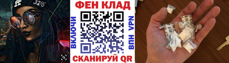 Метамфетамин мет  Купить закладки  Ишим 