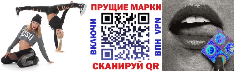 Марки N-bome 1500мкг  Купить где  Ишим 