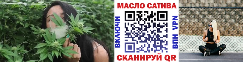 Купить  Ишим  ТГК концентрат 